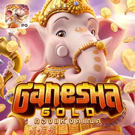 GANES